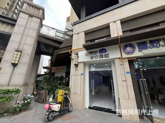 S郫都龙湖天街内底商小吃店转让！（也可空转 - 图片 10
