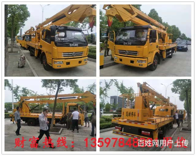 高空作业车哪里有卖？路灯维修车哪里有卖？ - 图片 5