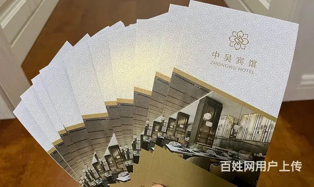 常州市哪里回收自助餐券？中吴宾馆自助餐安定卡郭氏卡 - 图片 3