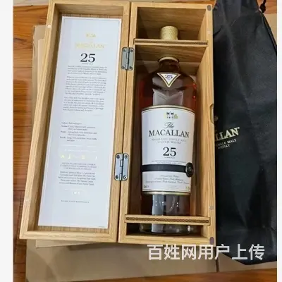 湛江宣传麦卡伦18年25年回收空瓶样样是宝 - 图片 3