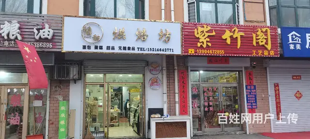 低价外兑北岸蛋糕店 - 图片 1