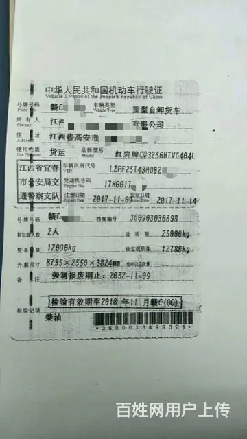 红岩杰狮后八轮390马力5.8米 - 图片 9