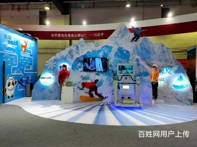 游乐设备四人枪战机租赁 - 图片 3