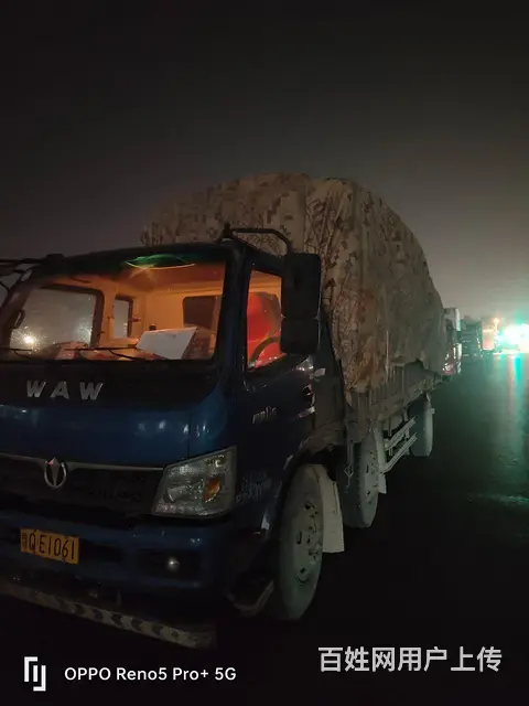 奥驰汽车 自卸车 国5 - 图片 3