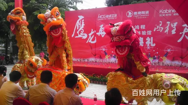 开工庆典 舞台 背景板 音响 地毯 礼炮 剪彩道具 - 图片 1