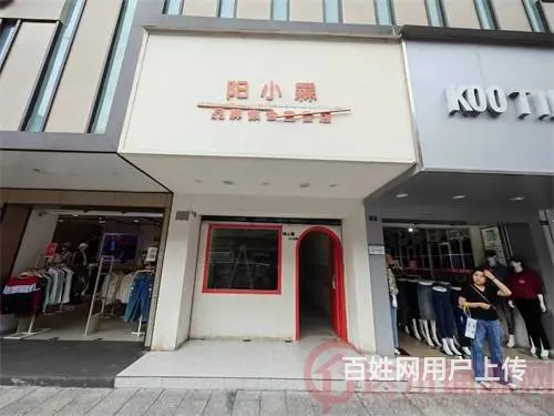 （达州铺源网）市内老车坝公交站台旁46㎡旺铺直租（带夹层） - 图片 1