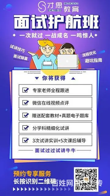 苏州小学教师资格证报考是几月 - 图片 1