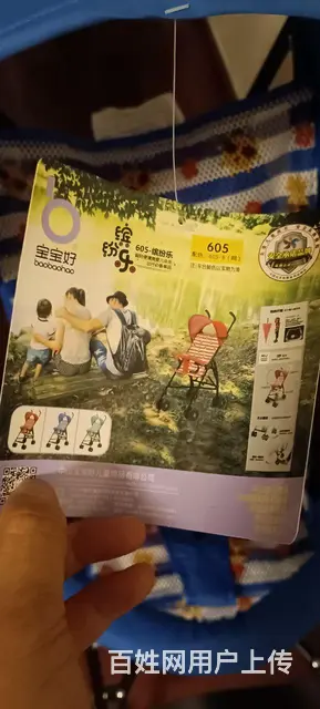 全新 婴儿推车 - 图片 3