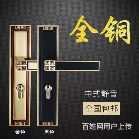 合肥滨湖新区世纪城开锁修锁配钥匙，滨湖安装密码锁，汽车开锁 - 图片