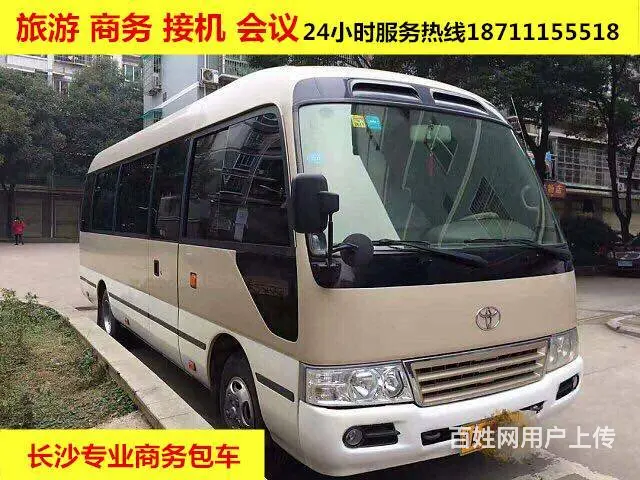 长沙商务租车会议接待用车别克gl8商务丰田考斯特 - 图片 6