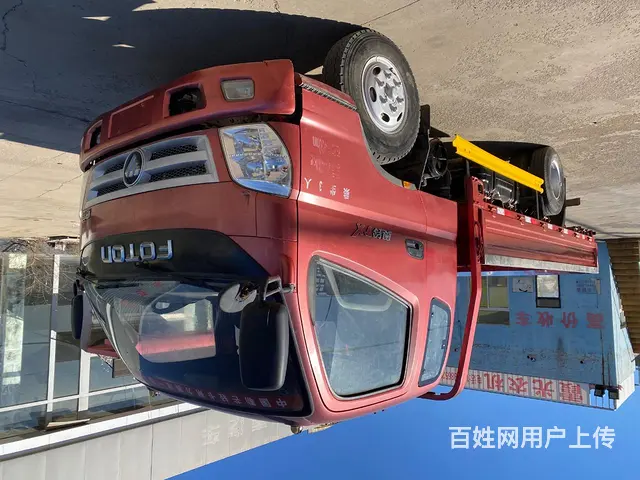 福田奥铃 平板车 - 图片 4