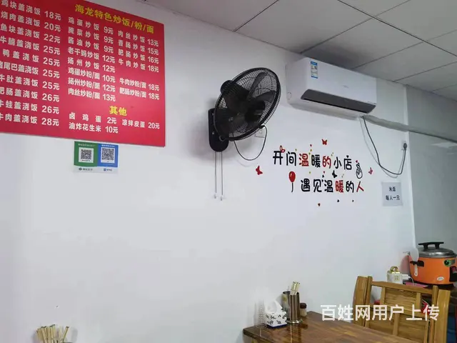 黄石港区纺织二路与延安路20平餐馆转让 - 图片 5