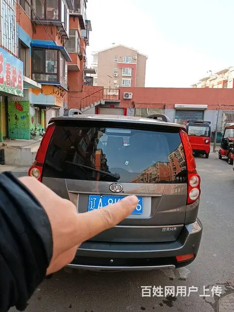 出售哈佛 - 图片 6