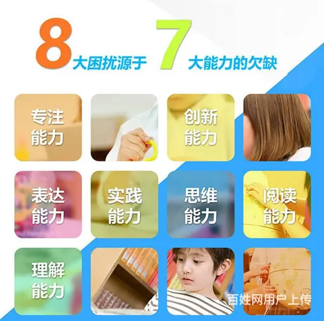 烟台福山汉语英语培训中心学习语言的方法及能力提升 - 图片 3