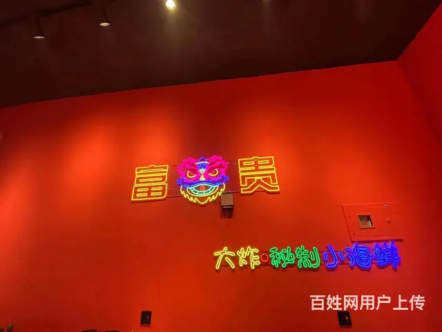7978（七P）个人城北区西海路农贸市场旁餐饮店转让 - 图片 8