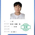 无人机学员/飞手