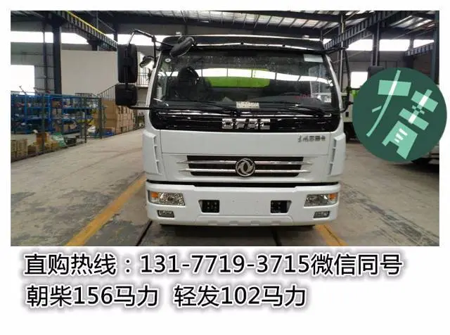洗扫车厂家 价格 图片 - 图片 8