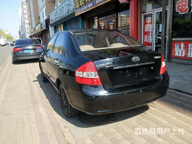 08年起亚赛拉图 - 图片 2