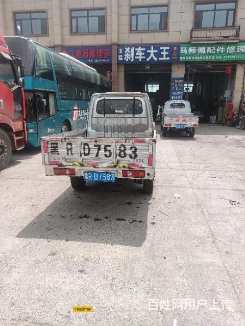 13年东风小康全车原车漆， - 图片 3