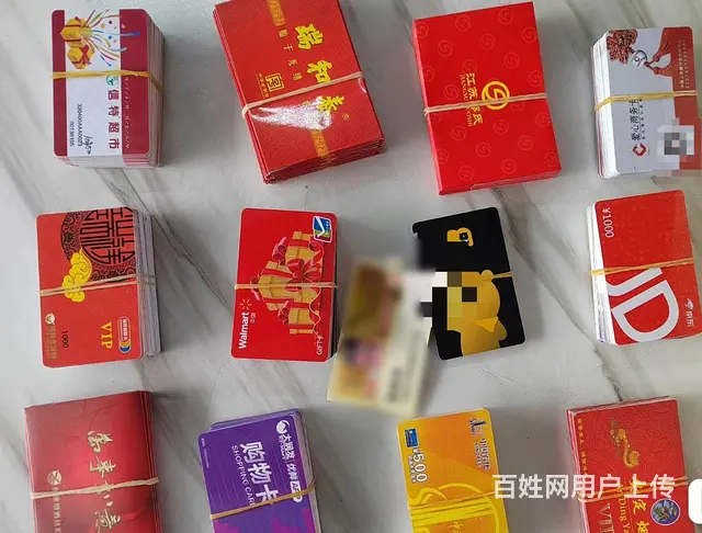 常州市爱心商务卡回收几折？瑞和泰卡瑞祥卡郭氏卡京东 - 图片 6