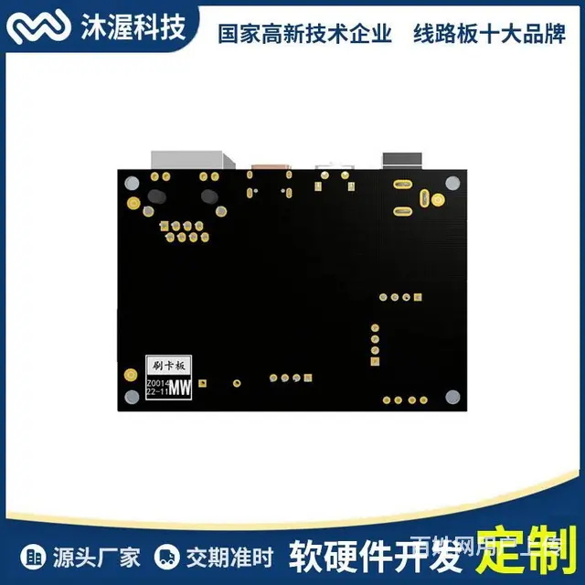 双协议网络RFID读写器 远程IC/ID读卡器主板 - 图片 5