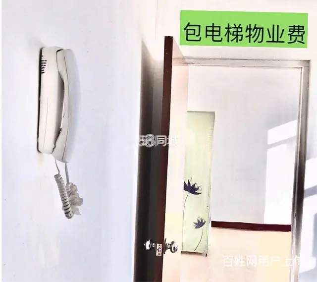 包电梯新天地（豪德中医院八中） - 图片 1