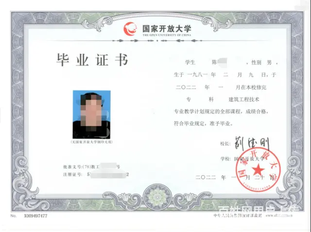学历提升的正规机构-手把手教你选-湖北人必看 - 图片 3