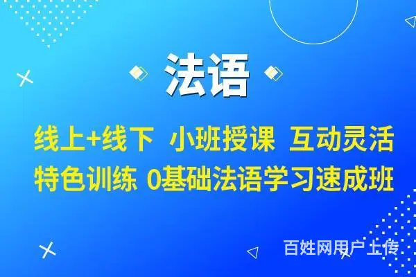 靖江外语培训哪家好|中国人学习日语有什么优势 - 图片 3