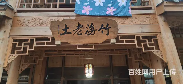 四川成都实木匾牌中式实木浮雕匾牌厂家 - 图片 6