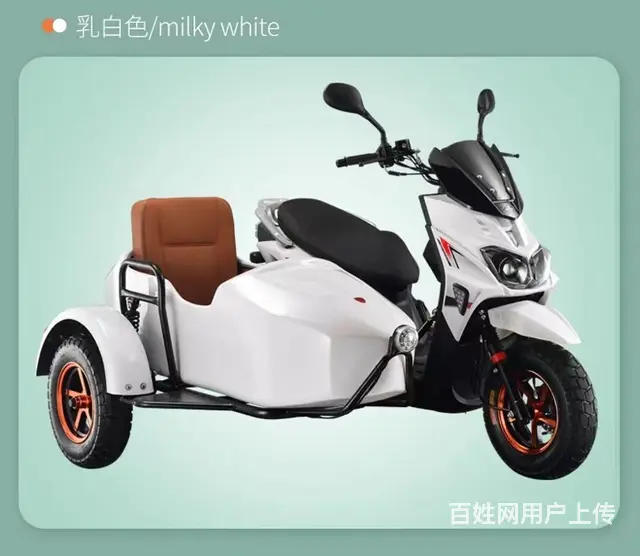 环爵边三轮摩托车 - 图片 9