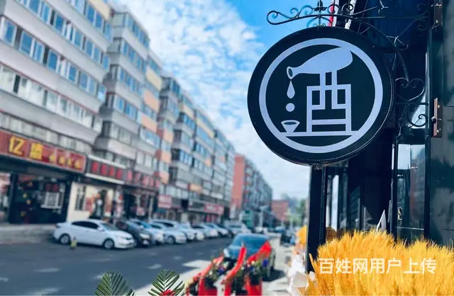 浪漫之约酒吧 - 图片 7