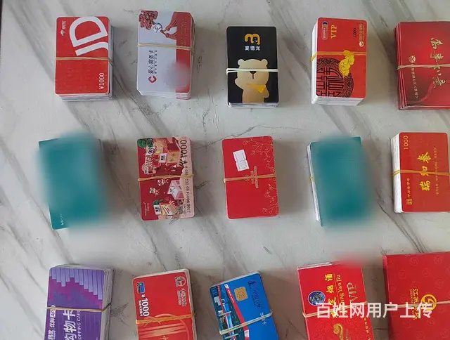 常州市哪里回收星光卡？爱心商务卡瑞祥卡郭氏卡京东卡 - 图片 5