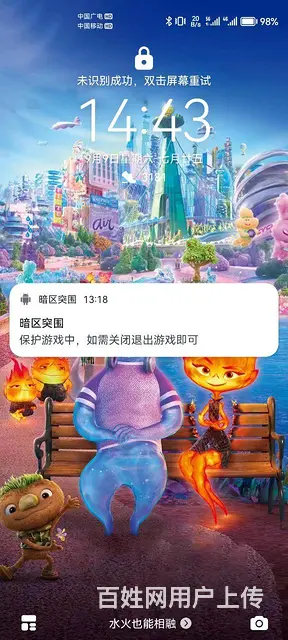 急售，可议价 - 图片 1
