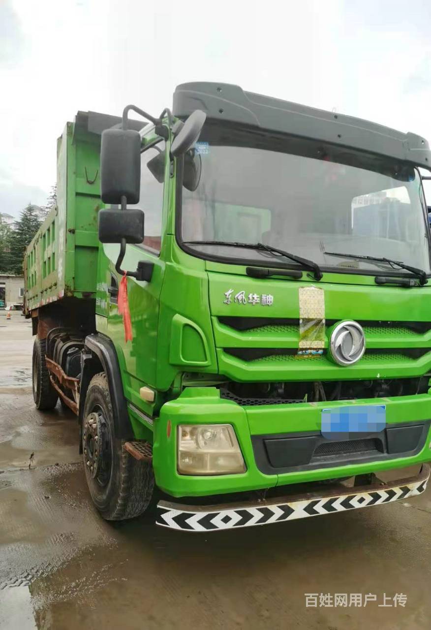 19年东风华神4.5米自卸车 急售