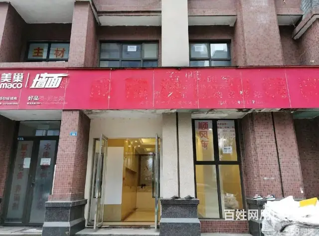 急！该商铺为房东直接出售，没有任何中间费用 - 图片 2