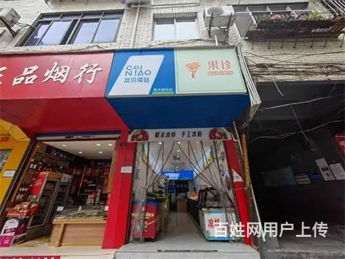 (达州铺源网)市内大西街34㎡水果快递店转让 - 图片 1