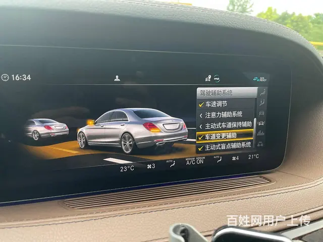 2020款奔驰S350L升级原厂23P驾驶辅助系统 - 图片 6