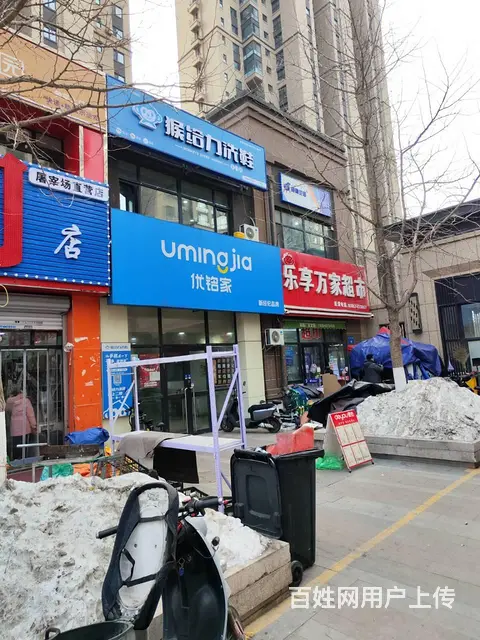 和平区旺地加盟洗鞋店出兑： - 图片 1