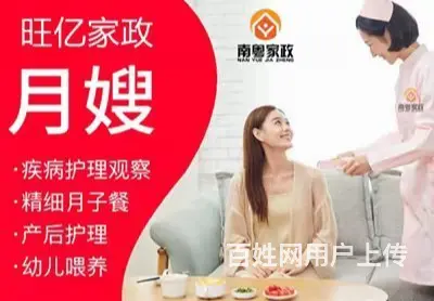 张掖规模大的家政培训机构哪个 便宜 - 图片 3