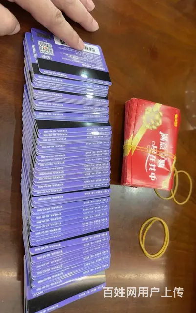 常州市区购物卡回收几折？瑞祥商联卡瑞祥红卡爱心商务 - 图片 3