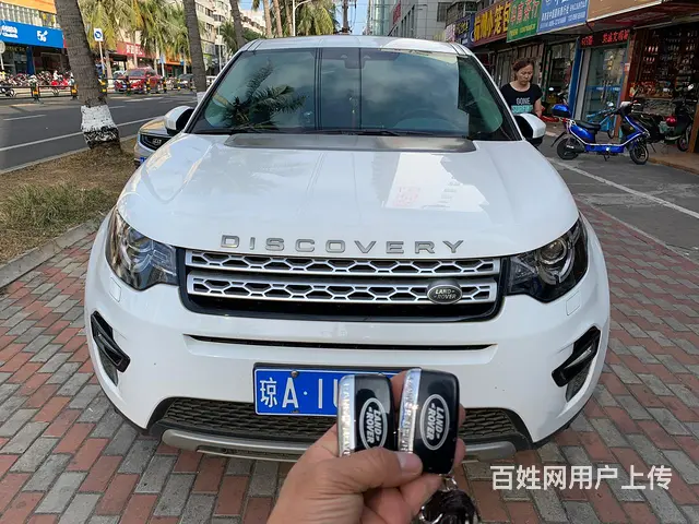 汽车开锁配钥匙 - 图片 4
