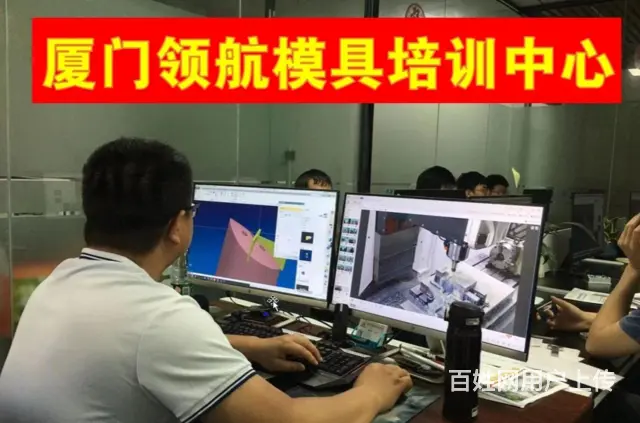 泉州比较好五轴编程培训培训中心 - 图片 2