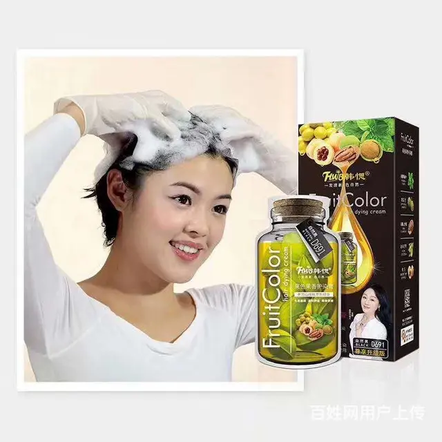介绍：韩愢天然生态果香果色护染膏都 颜色的？   操作 - 图片 6