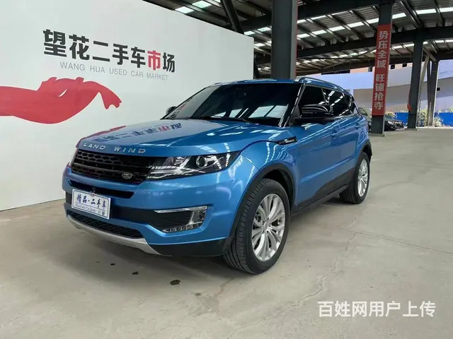 陆风X7 2016款 2.0T 手自一体 全景尊贵版 - 图片 1
