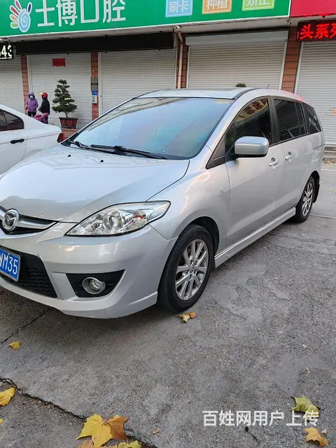 马自达Mazda5 [马自达5](进口) 2008款 2.0 - 图片 1