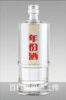 北京定制酒瓶生产 - 图片 6