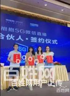 特抱抱靠谱团队,特抱抱电话号码 - 图片 5