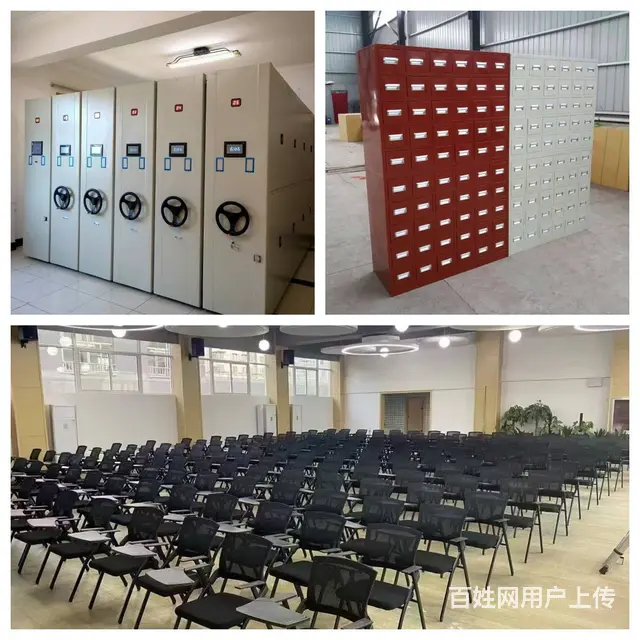 供应办公沙发会议沙发办公桌保密柜保险柜密集柜工厂 - 图片 1