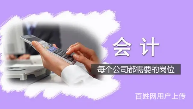 苏州园区跨塘附近哪里有会计实操培训 - 图片