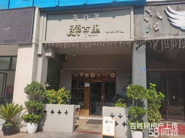 急转！凉山市海河东路28号65平泰古里 - 图片 1